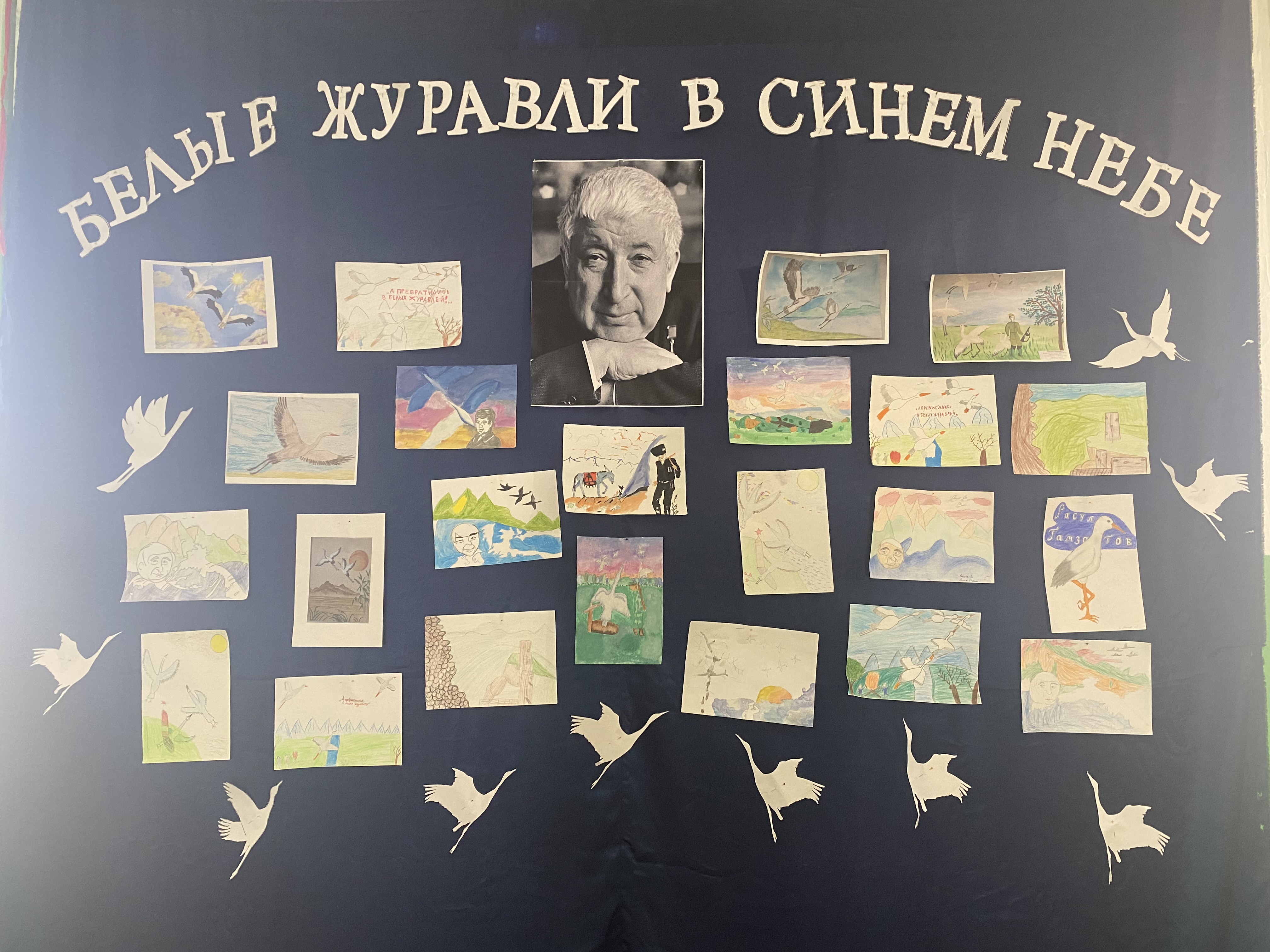 Выше Неба Конкурс